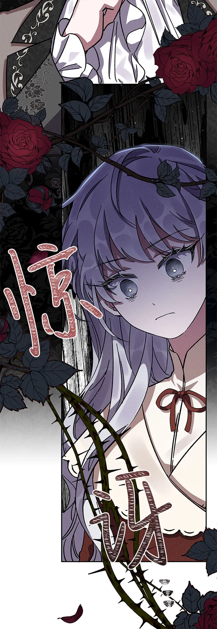 第8话 第53页