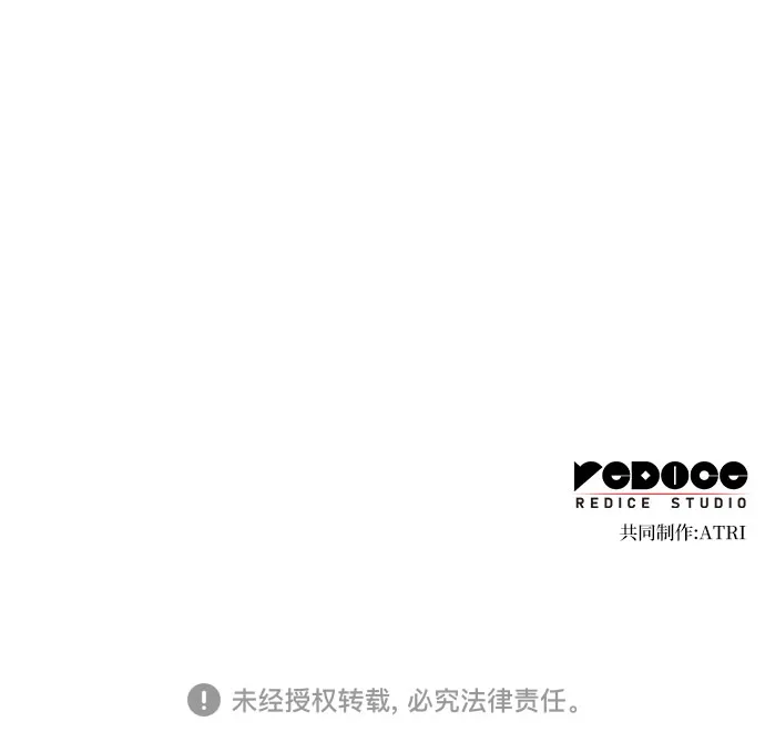 第8话 第57页