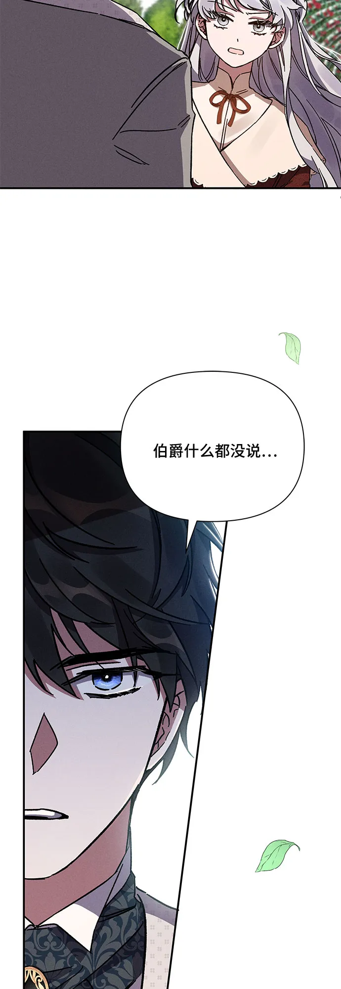 第9话 第5页