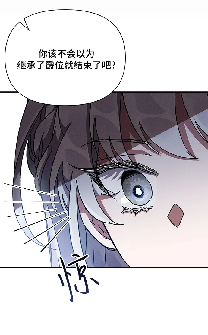 第9话 第21页