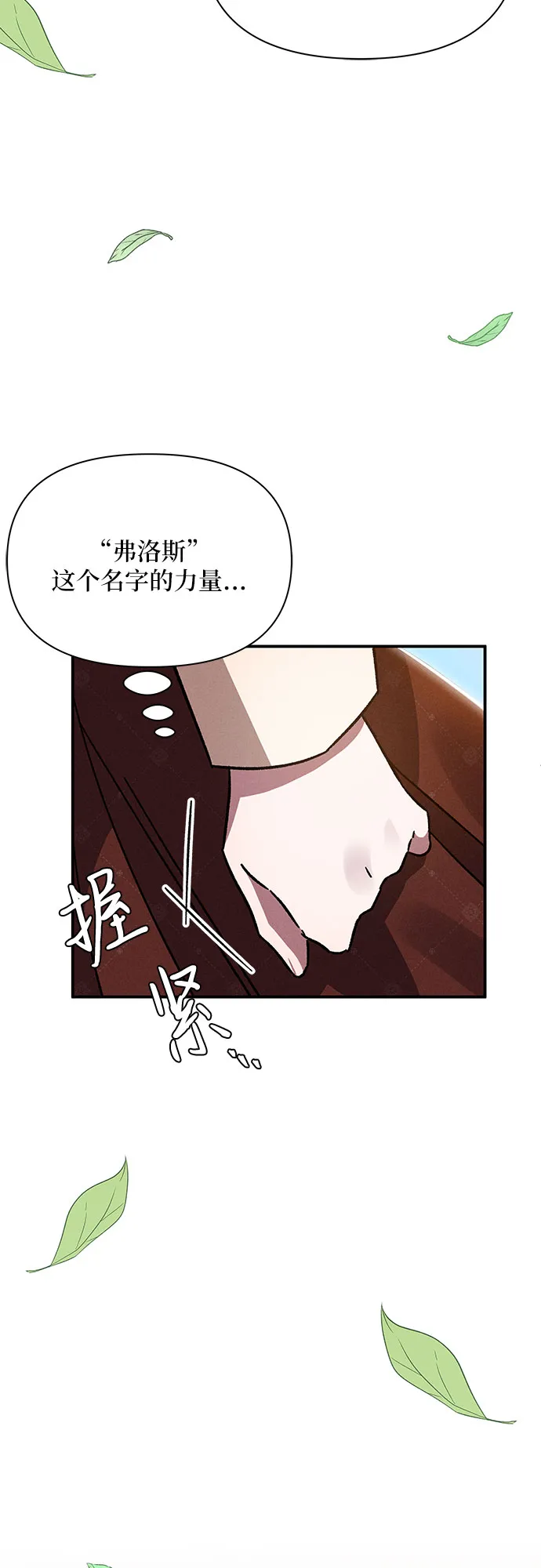 第9话 第26页