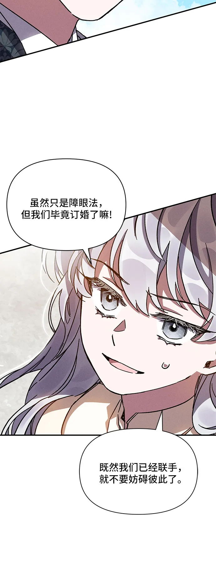第9话 第34页