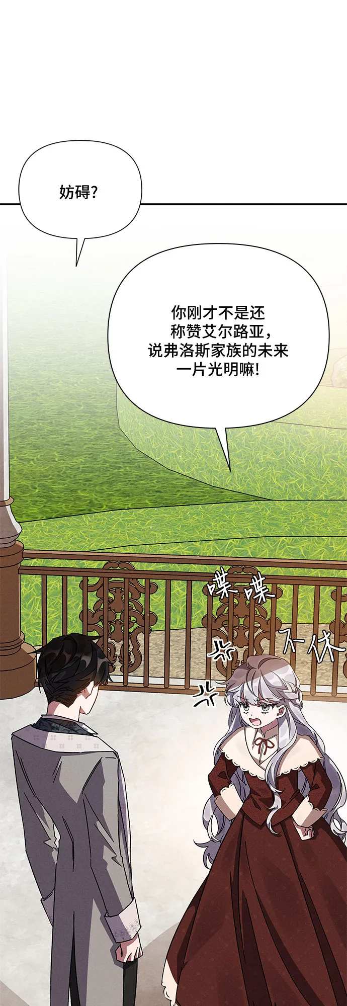 第9话 第35页