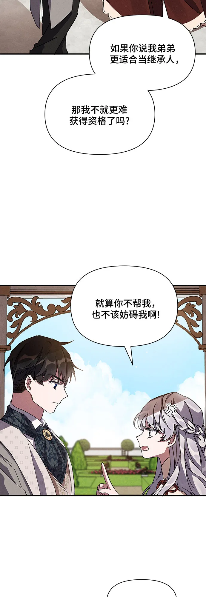 第9话 第36页