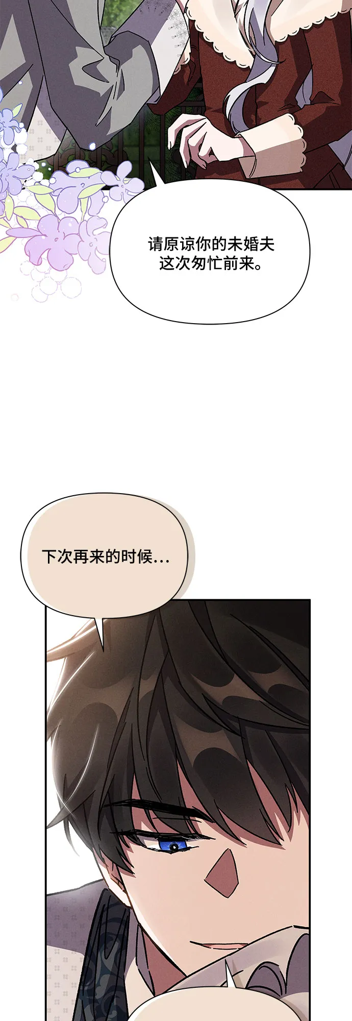 第9话 第45页