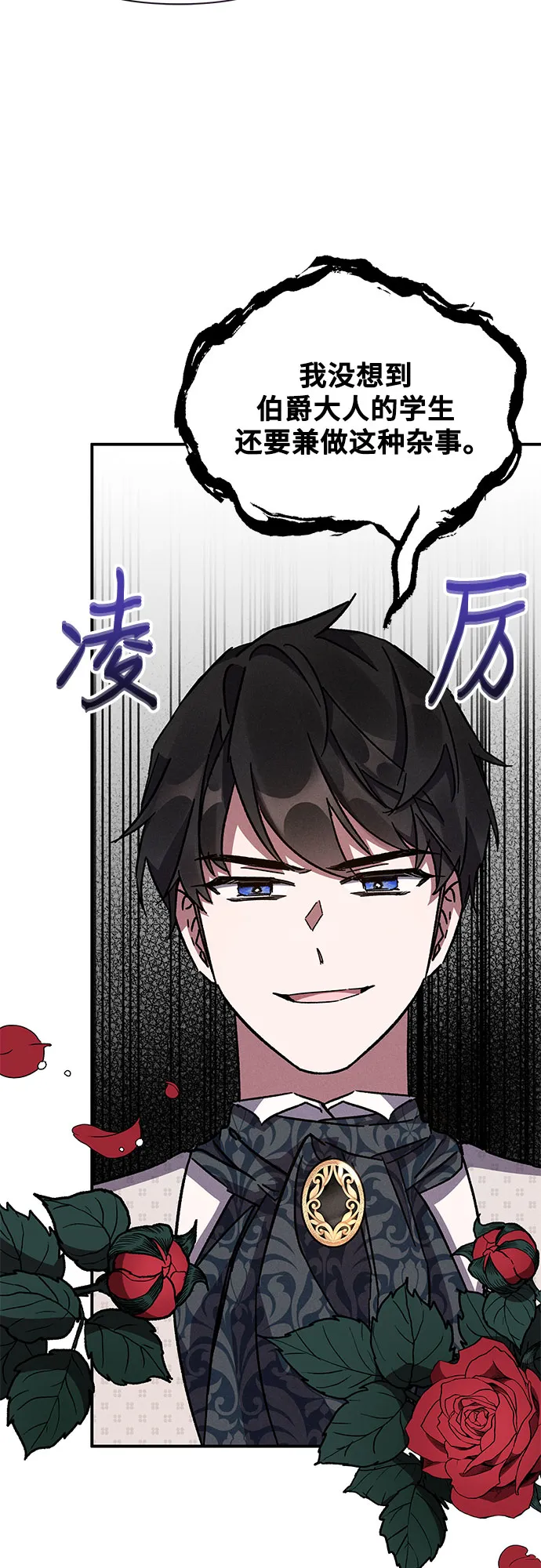 第9话 第51页