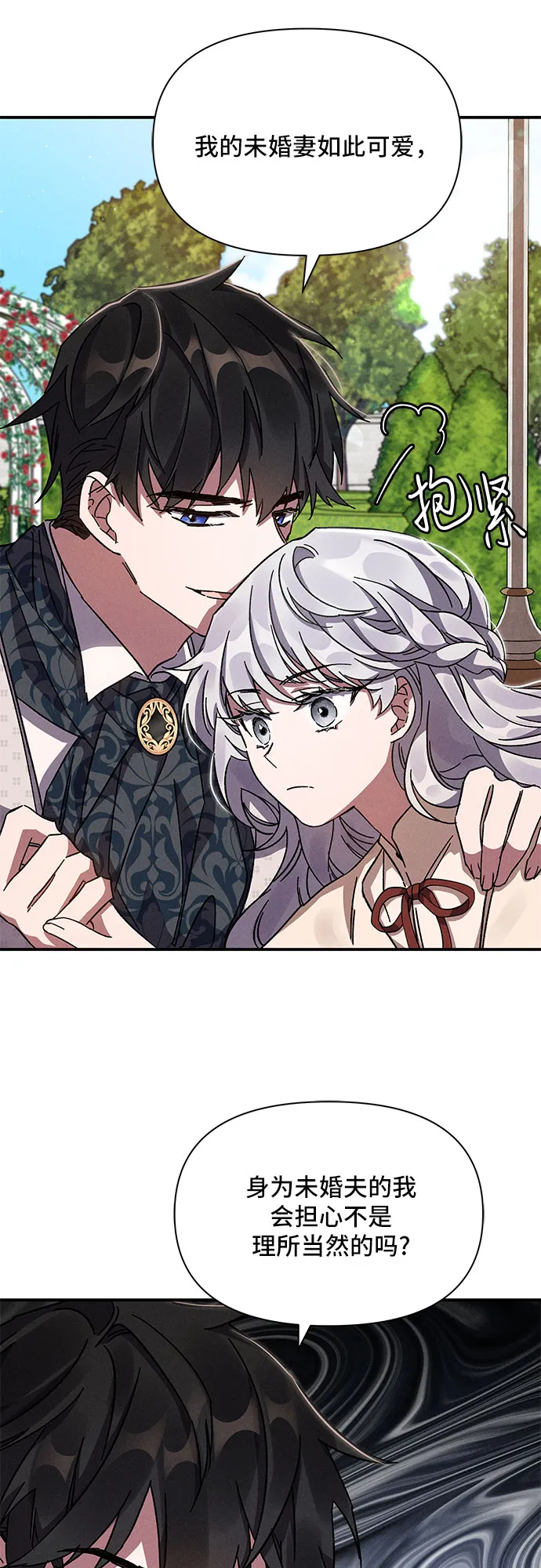 第9话 第55页