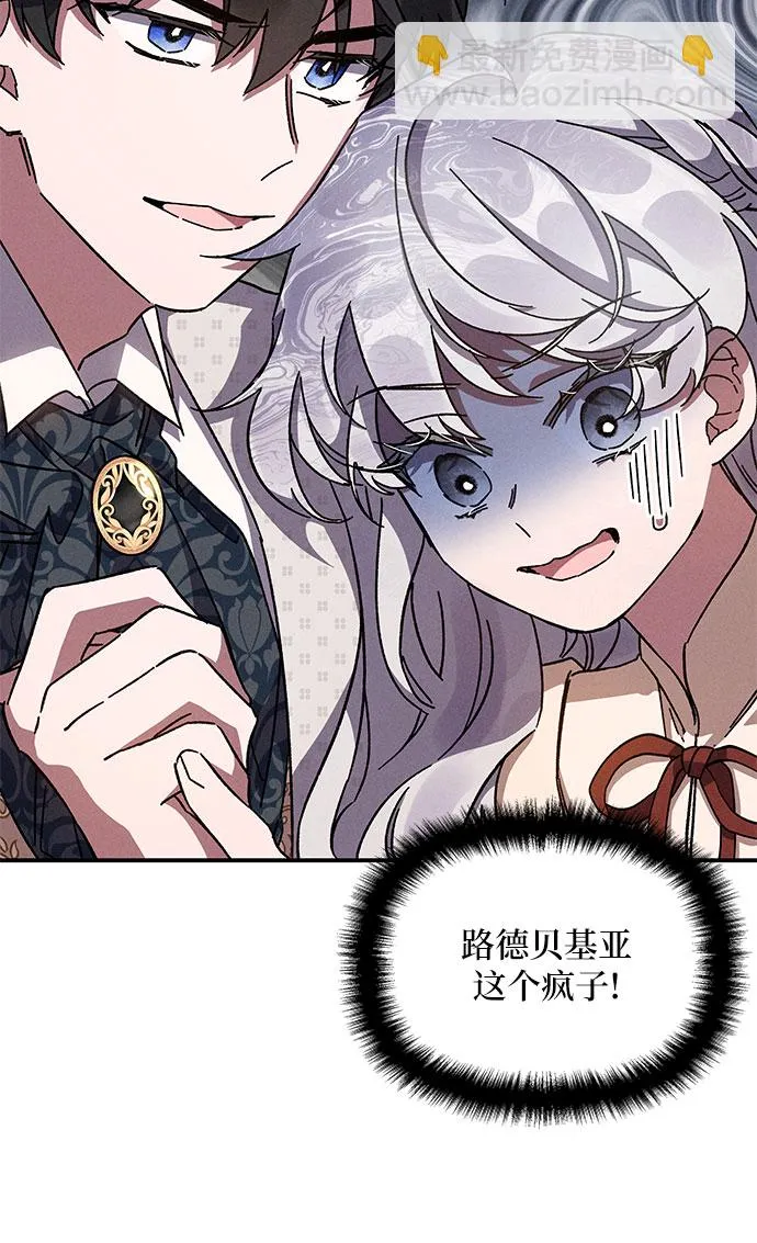 第9话 第56页