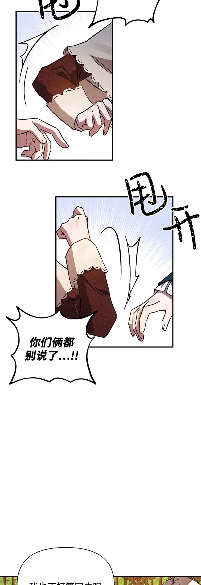 第9话 第58页