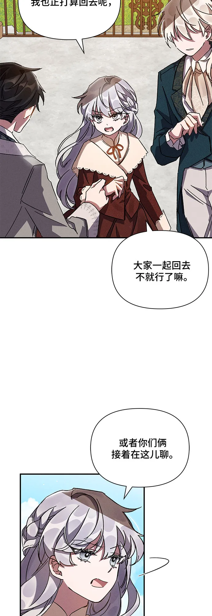 第9话 第59页