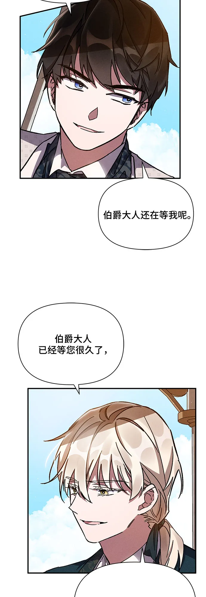 第9话 第61页