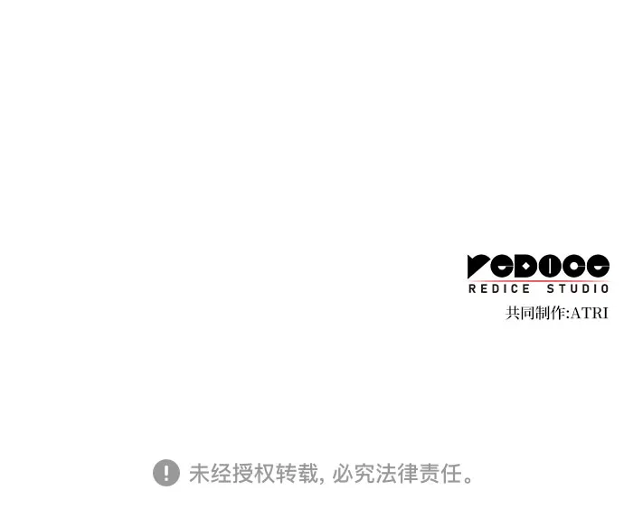 第9话 第64页