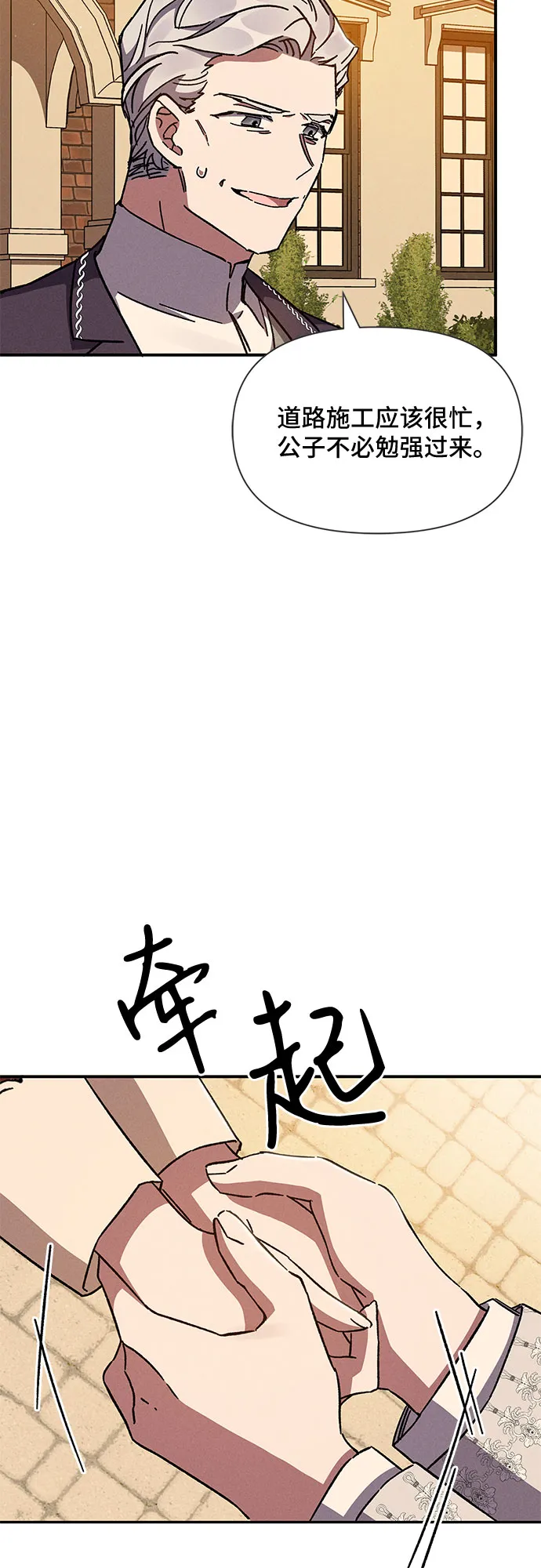 第10话 第4页