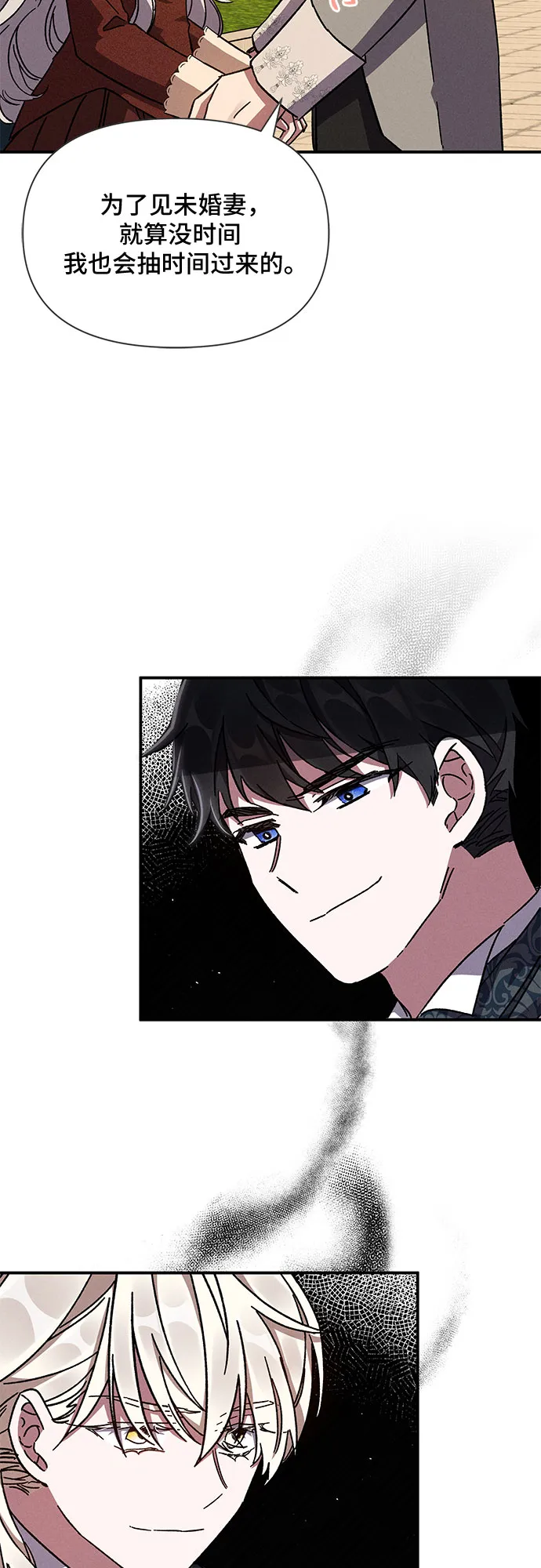 第10话 第6页