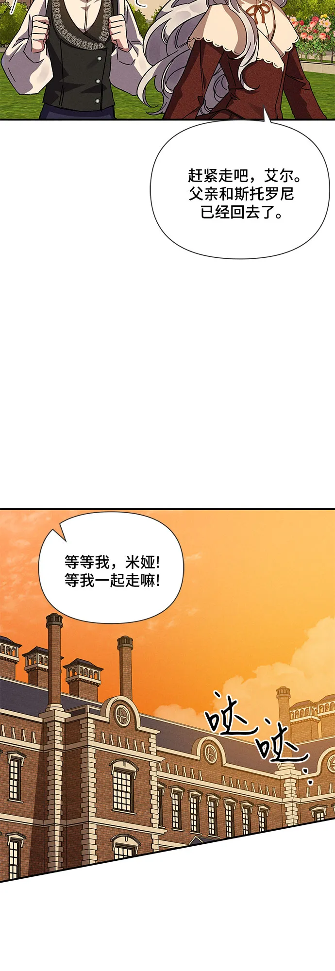 第10话 第10页