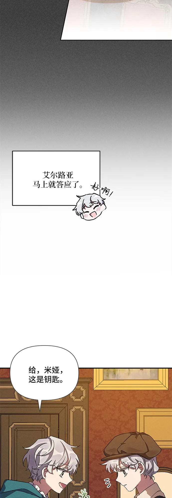 第10话 第16页