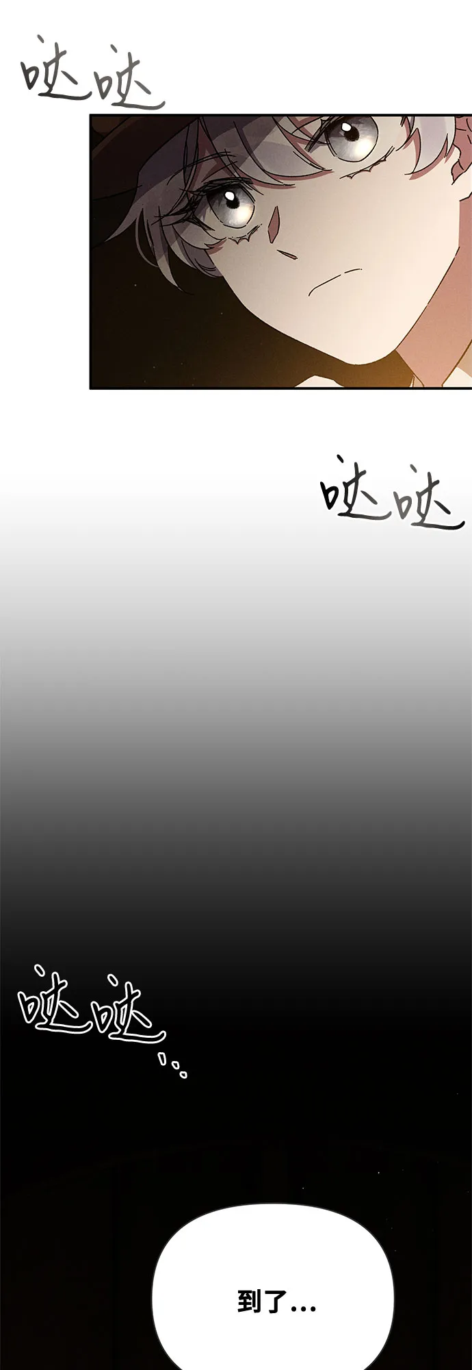 第10话 第23页