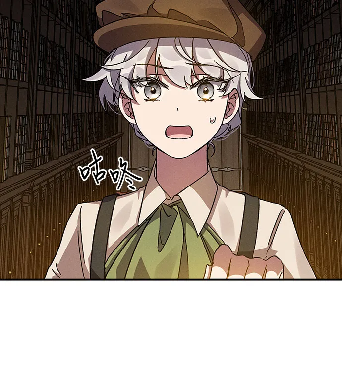 第10话 第32页