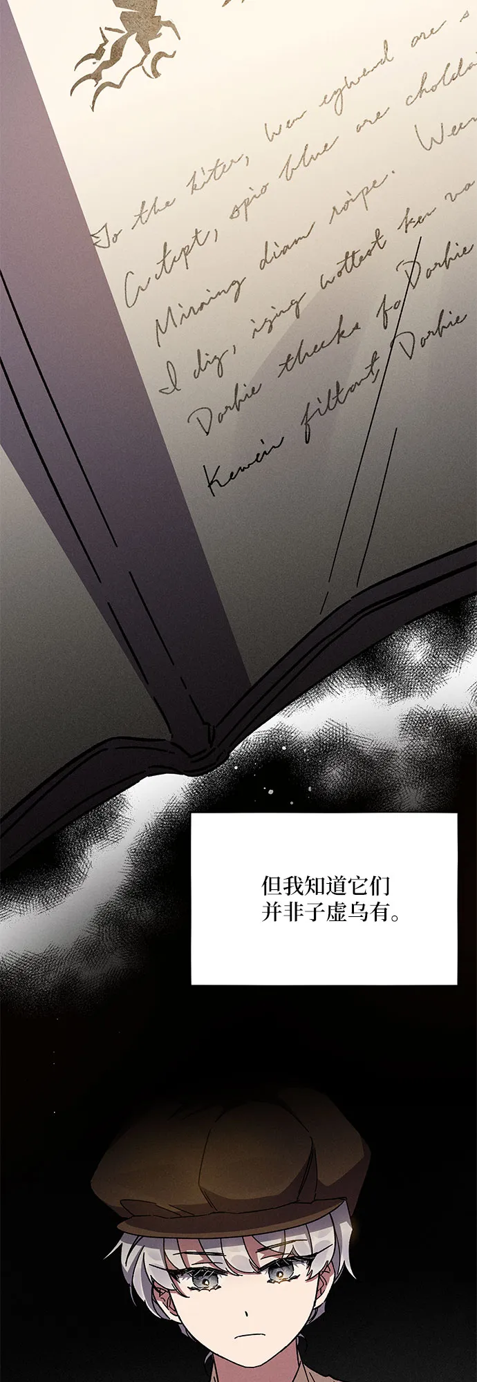 第10话 第38页