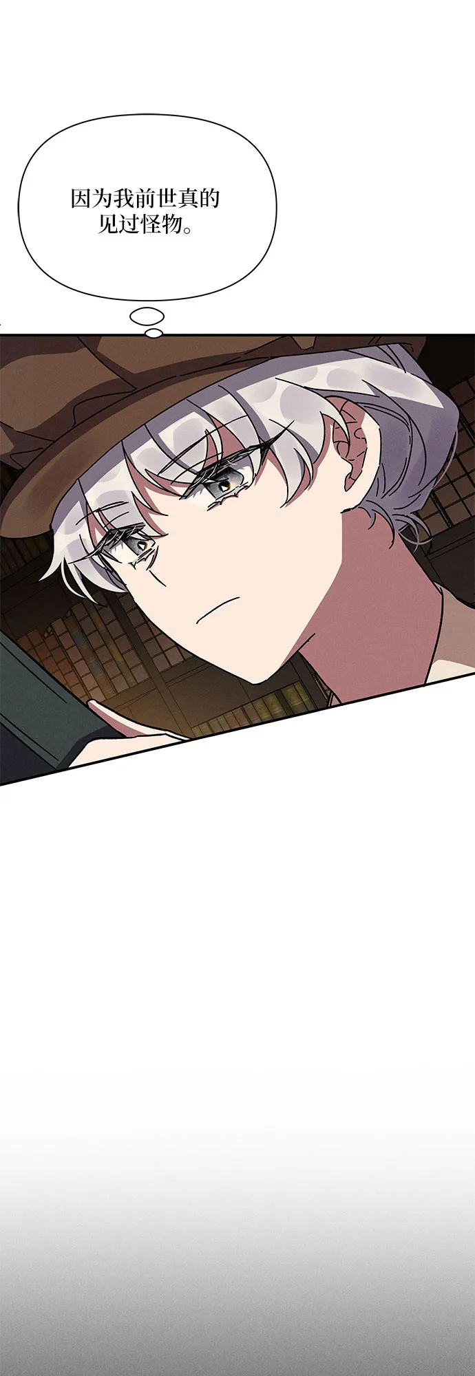 第10话 第40页