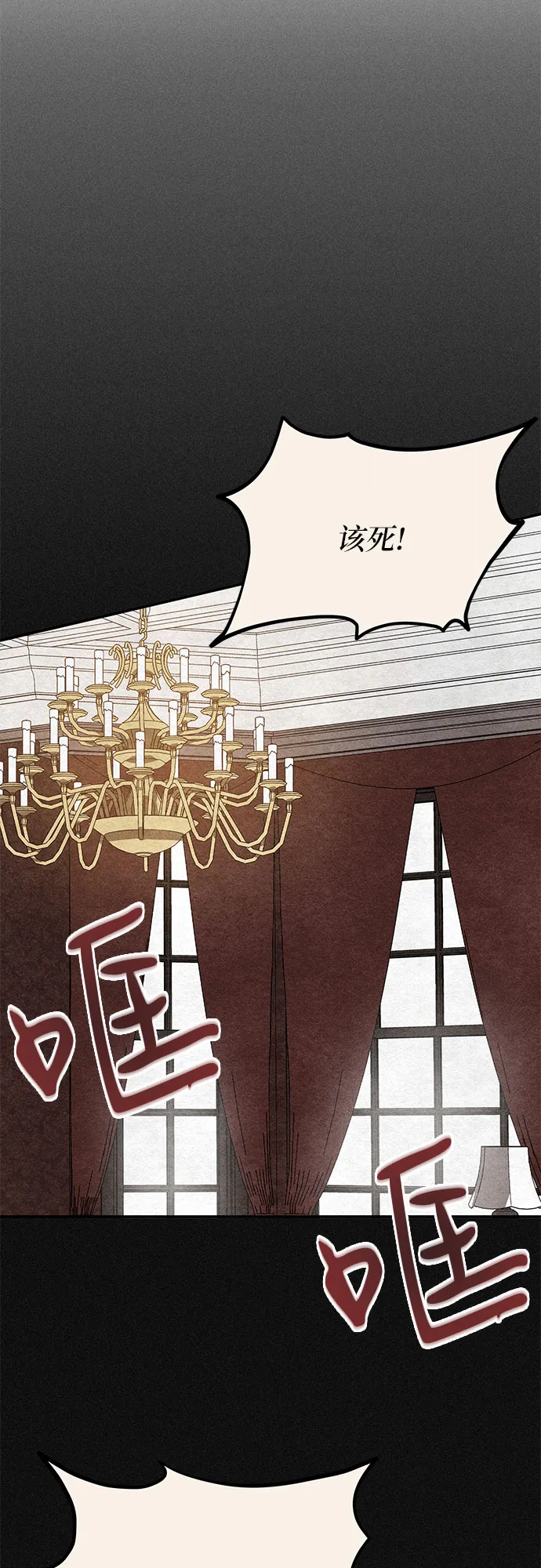 第10话 第41页