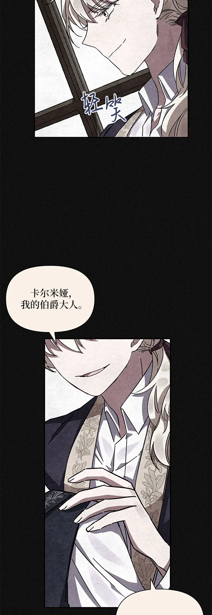 第10话 第43页