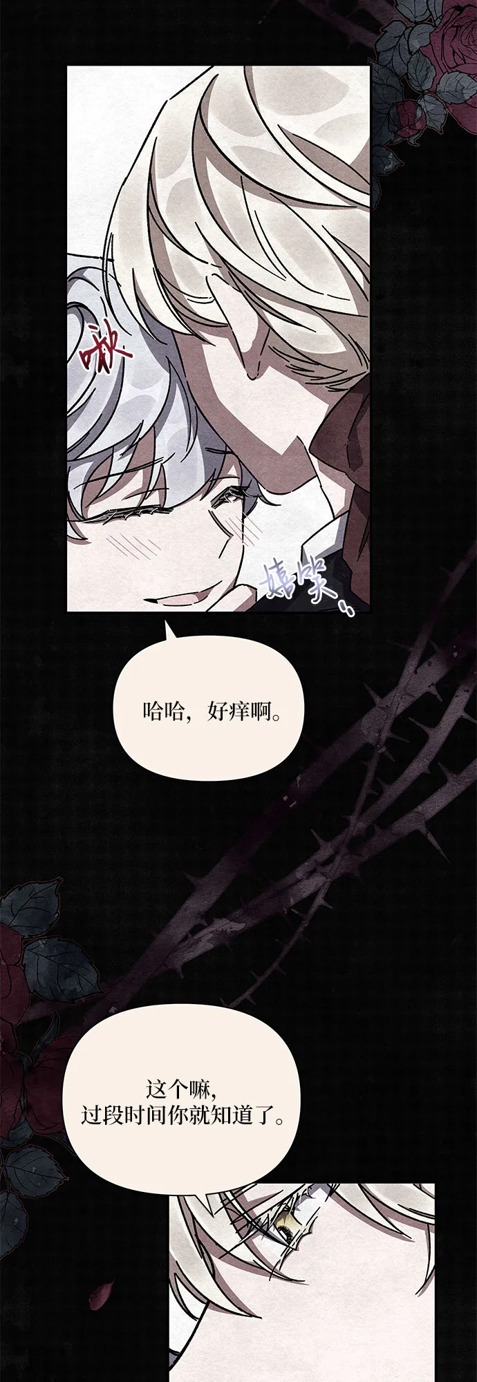 第10话 第48页