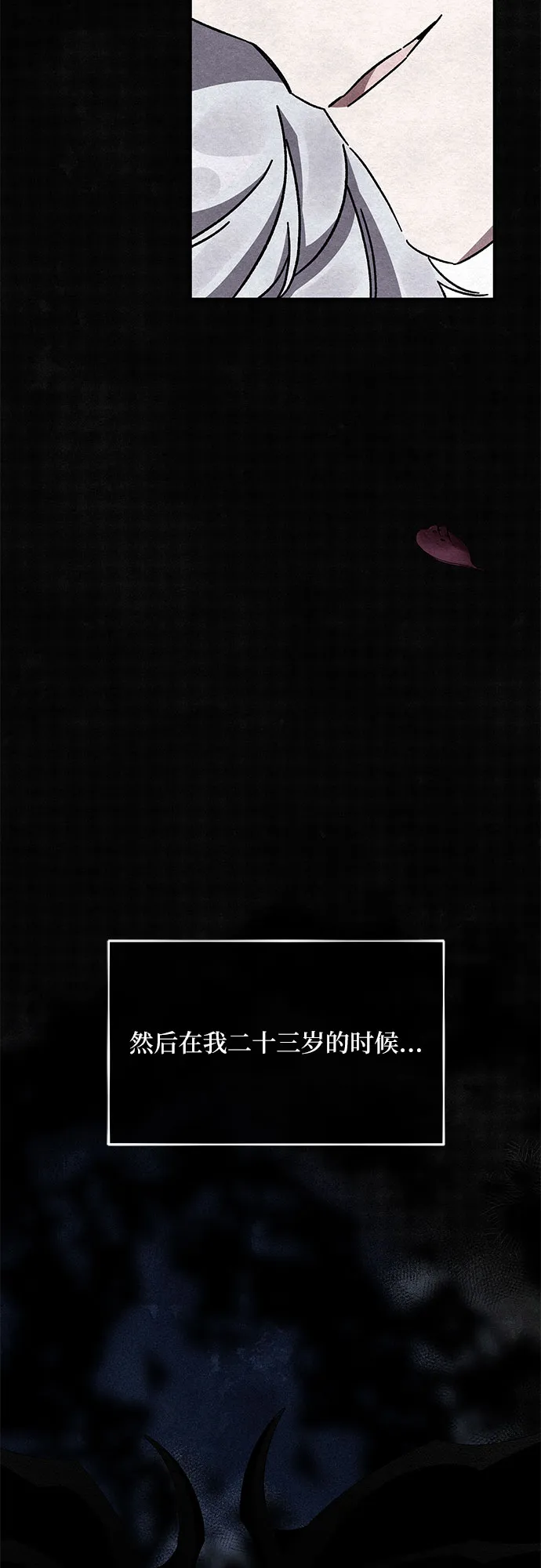 第10话 第49页