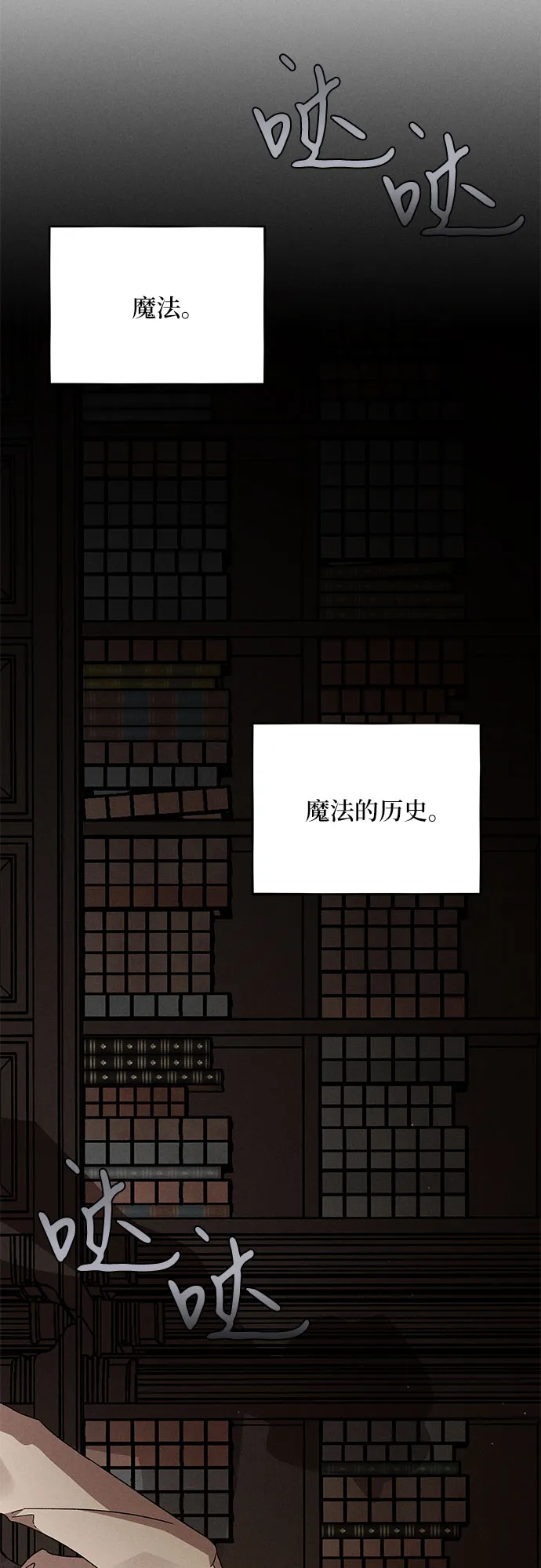 第10话 第56页