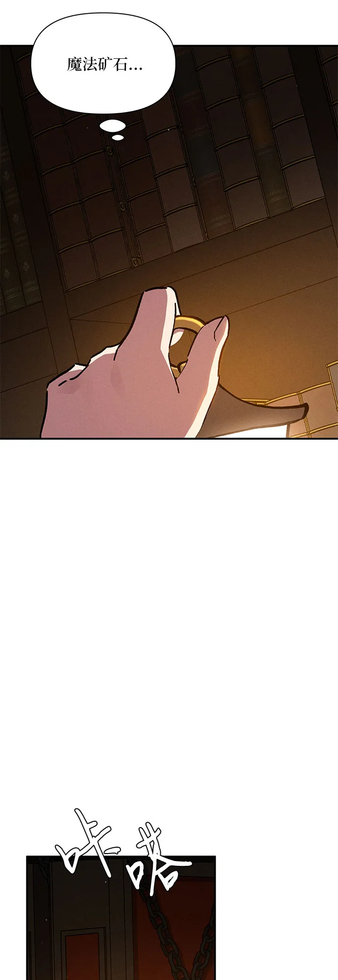 第10话 第59页