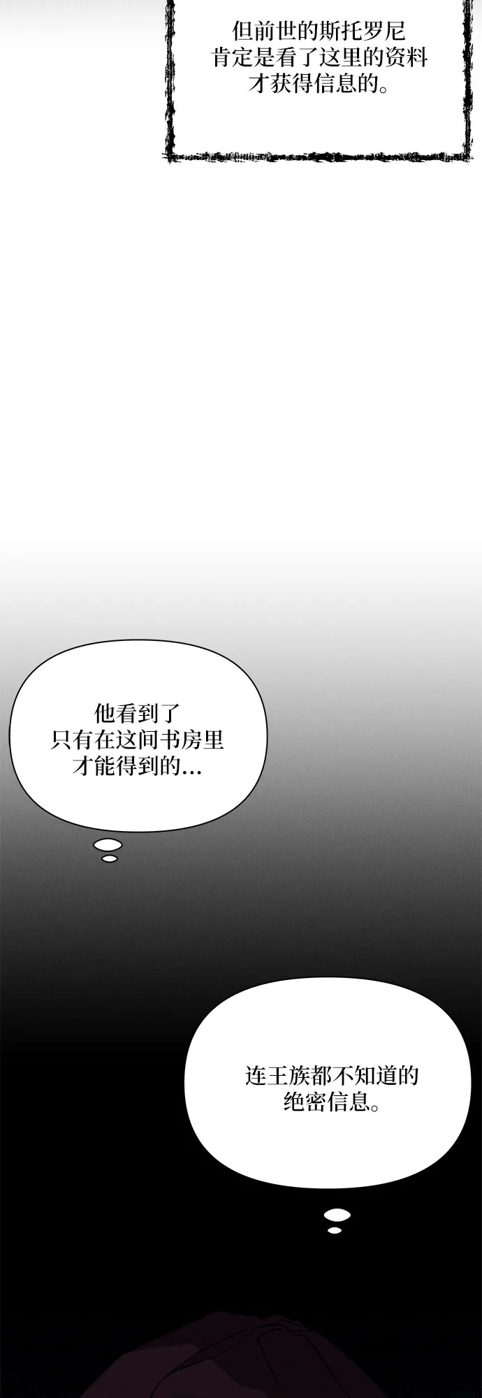 第10话 第63页