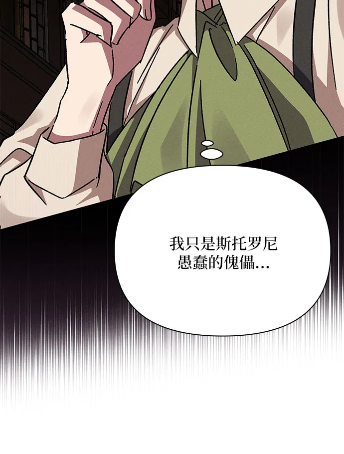 第10话 第68页