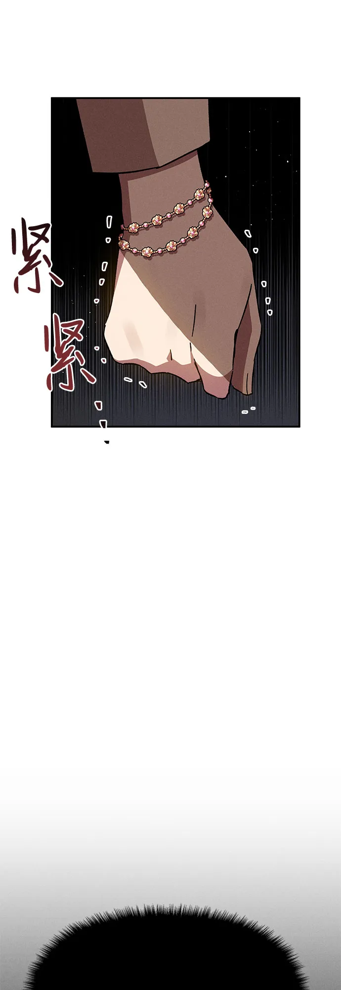 第10话 第71页
