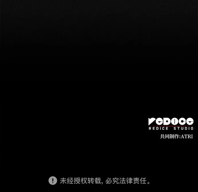 第10话 第74页