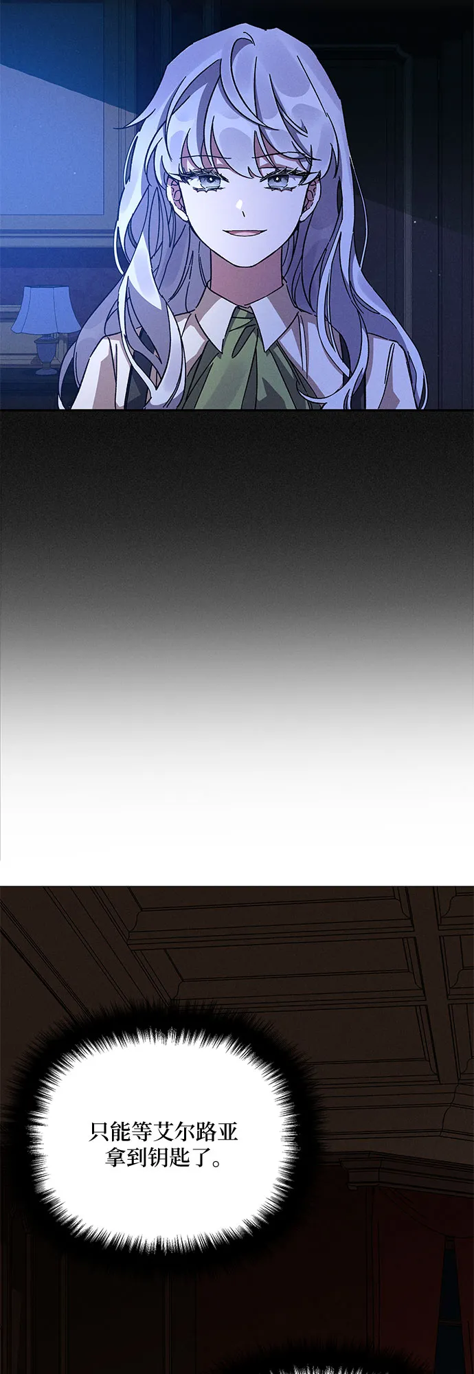 第11话 第9页