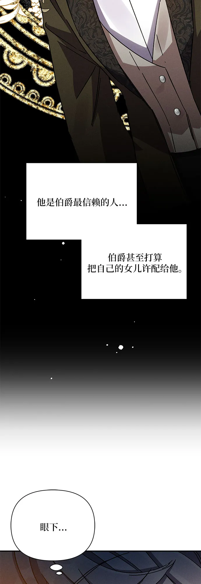 第11话 第17页