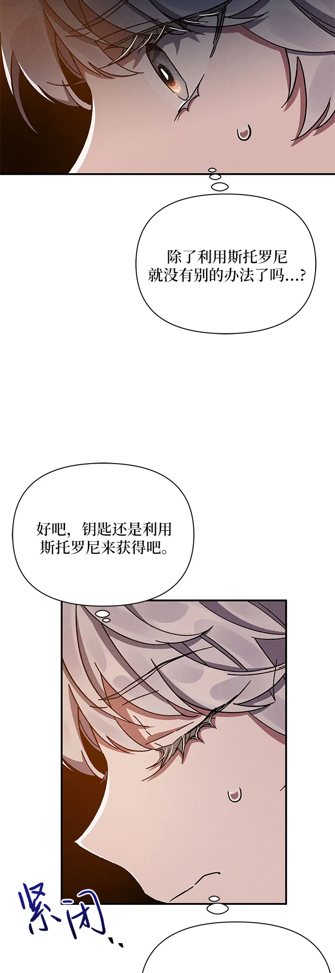 第11话 第18页