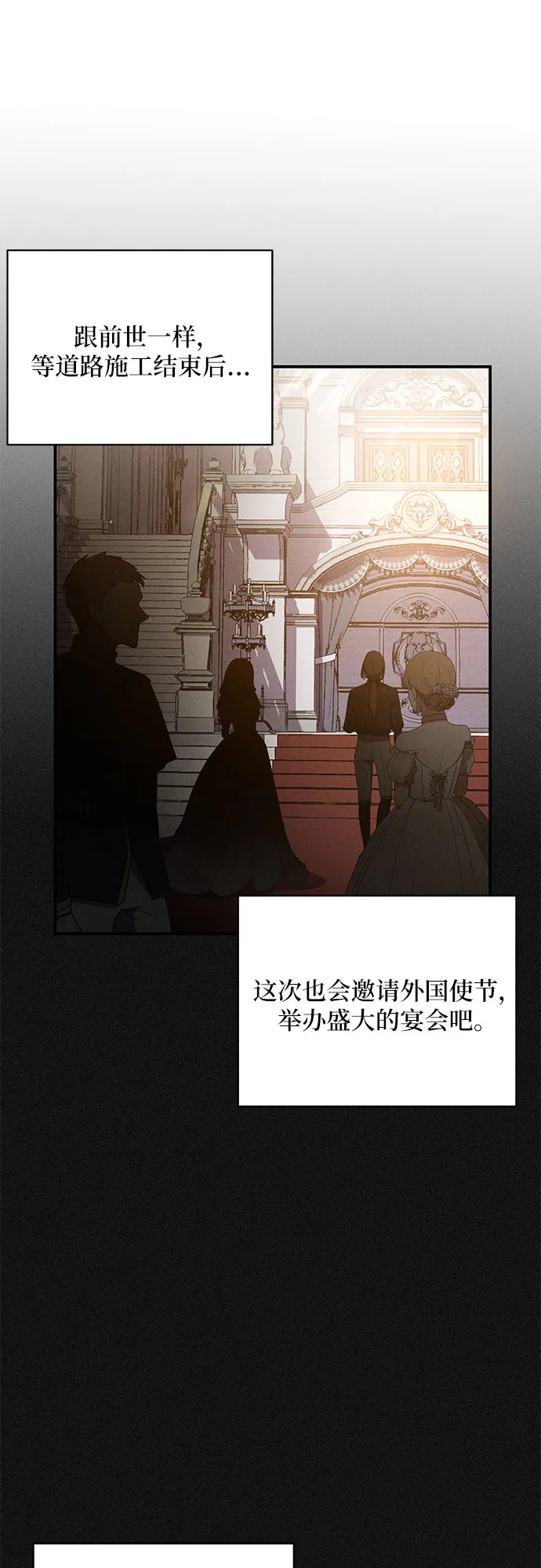 第11话 第21页