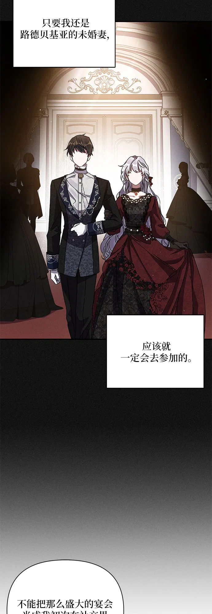第11话 第22页