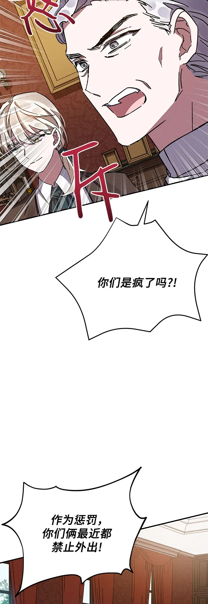 第11话 第30页