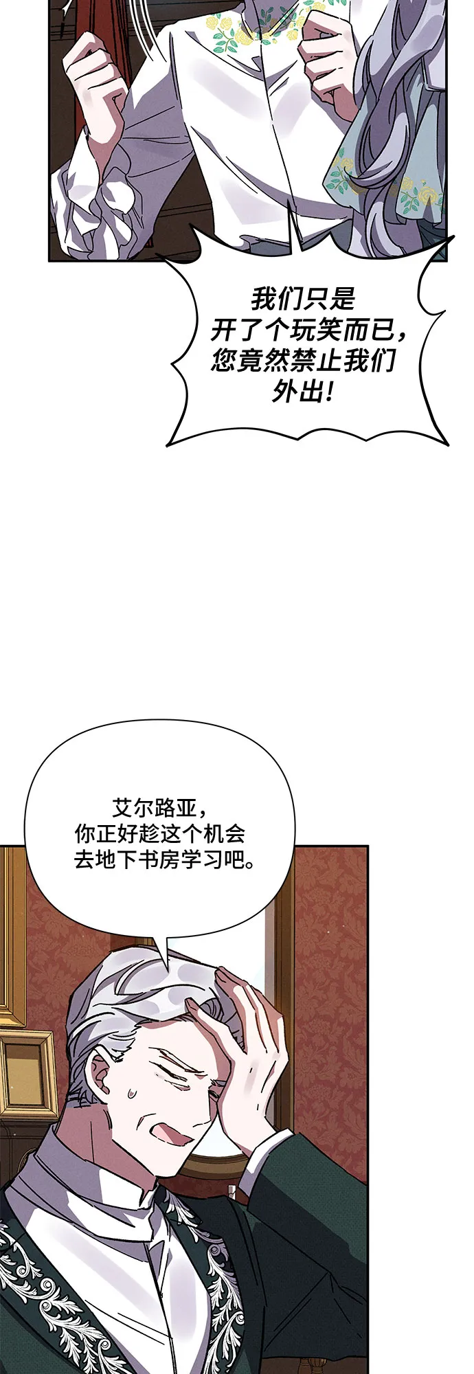第11话 第32页
