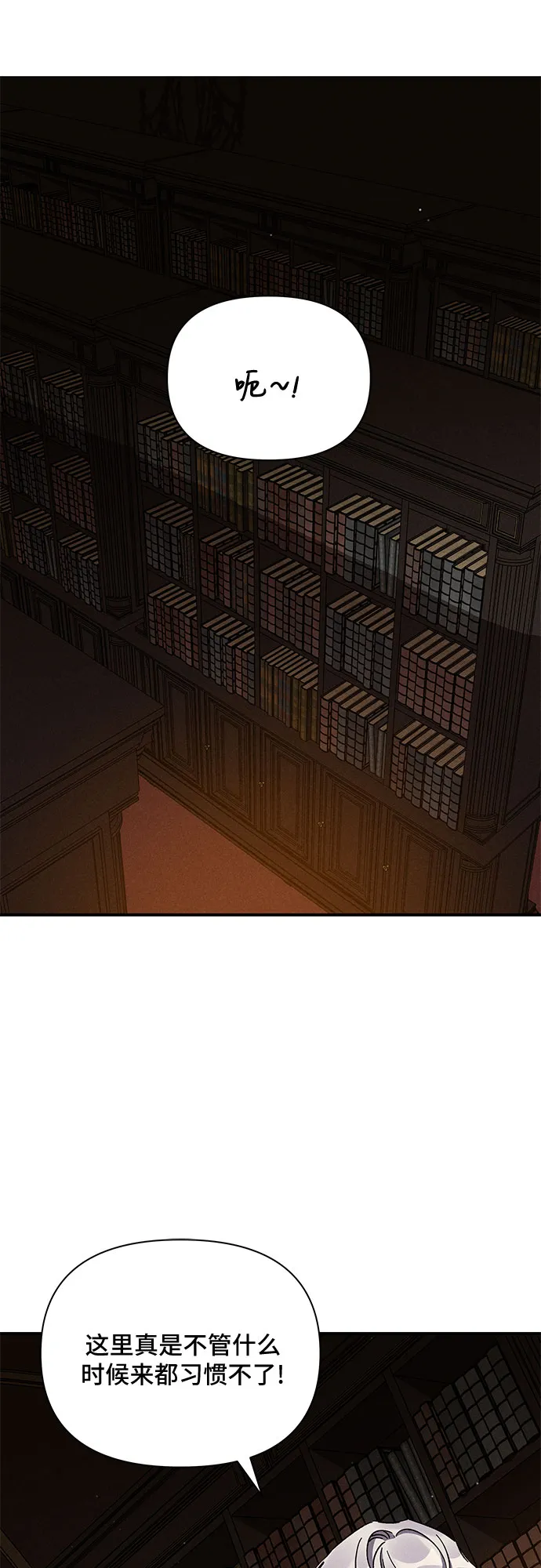 第11话 第41页