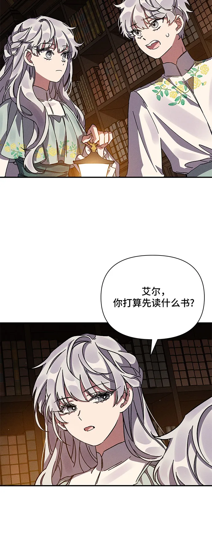 第11话 第42页