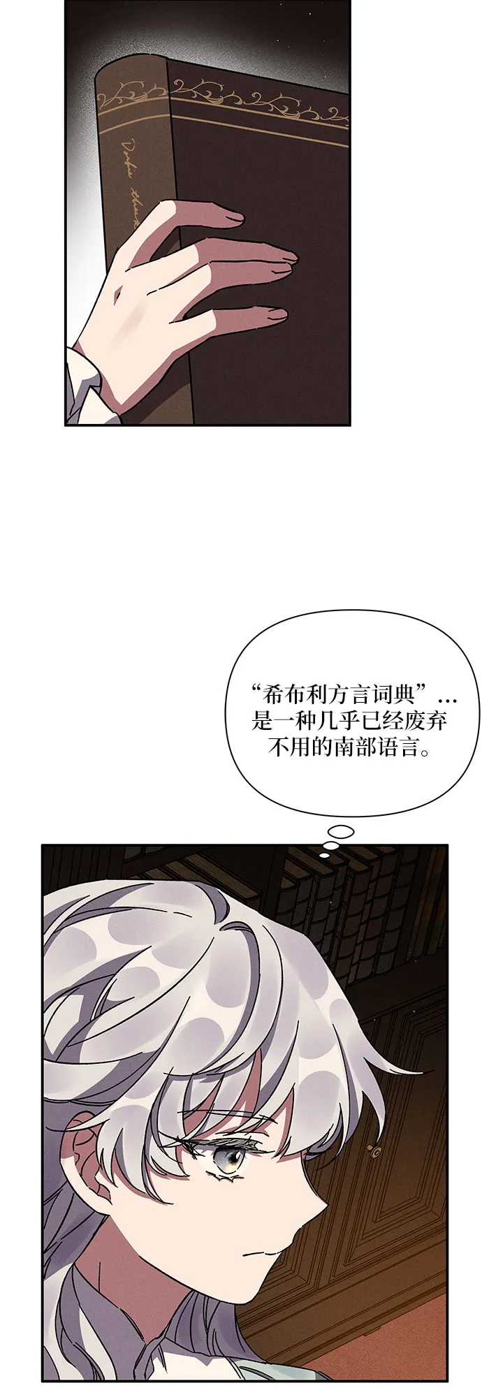 第11话 第44页