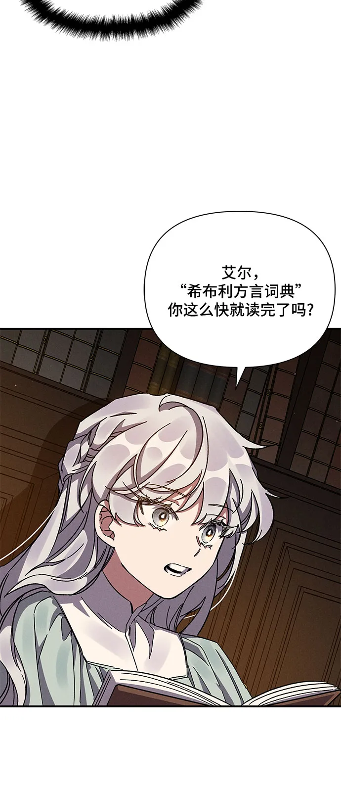 第11话 第49页