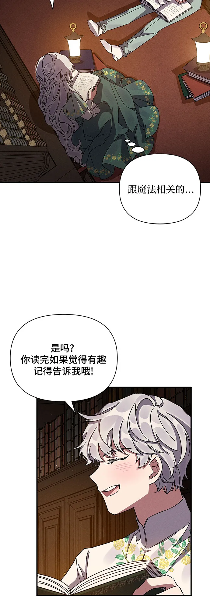 第11话 第52页