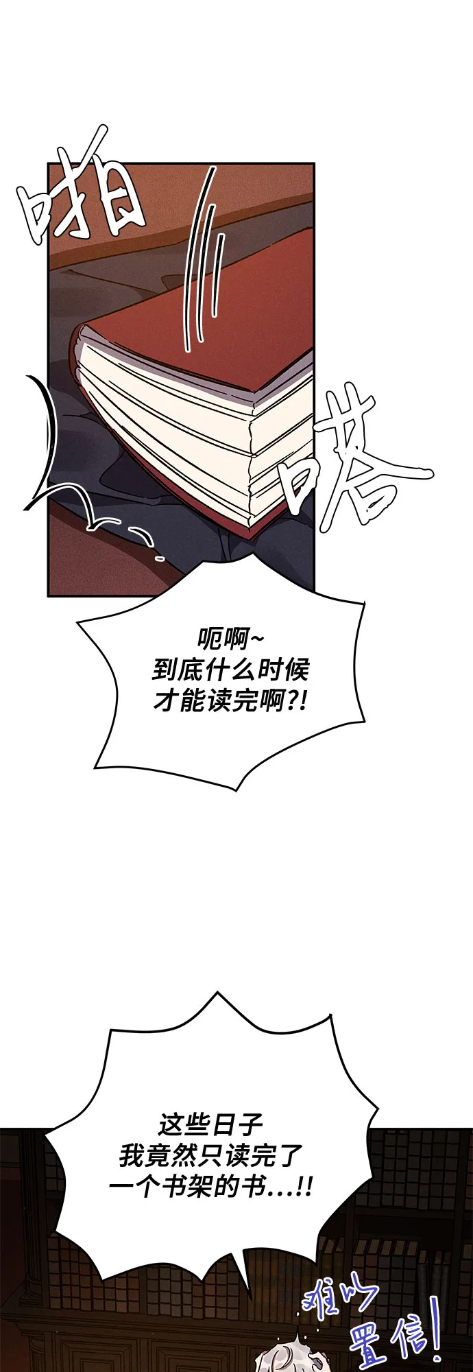 第11话 第56页