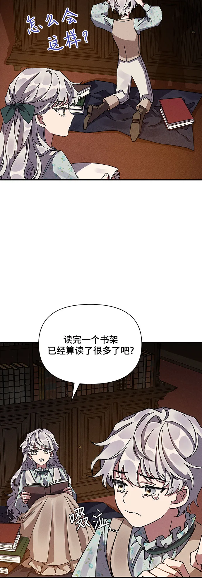 第11话 第57页