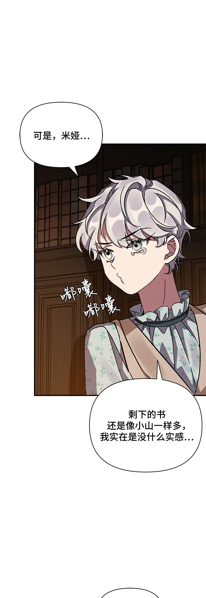 第11话 第58页
