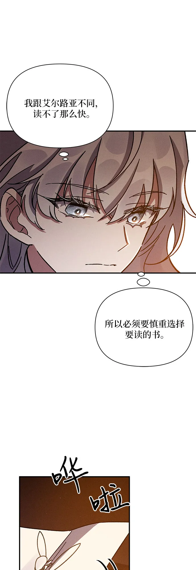 第11话 第63页